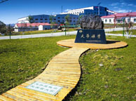 潮州天华矿业集团