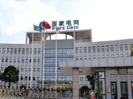 潮州国家电网宁夏分公司